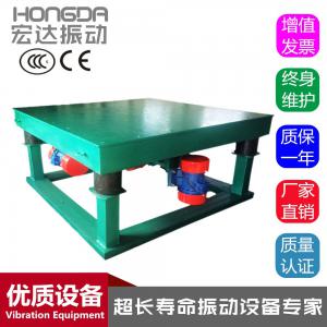 什么叫振動(dòng)平臺(tái)？一句話全都明白了